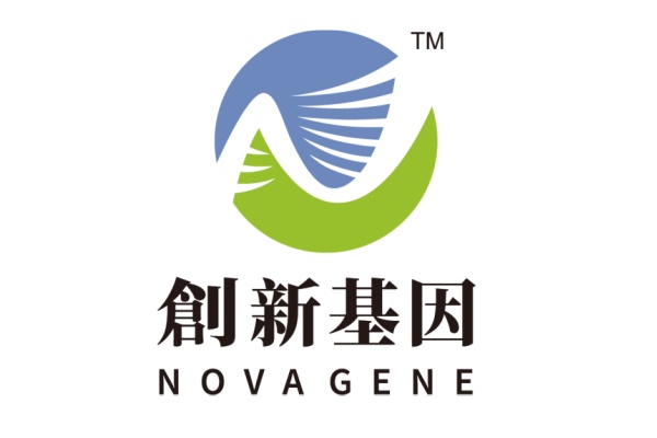 十堰分部 创新基因诊断实验室